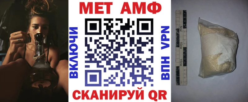 купить наркотики цена  Валдай  АМФЕТАМИН VHQ 