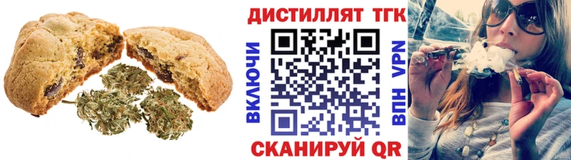 kraken онион  Валдай  Еда ТГК конопля 