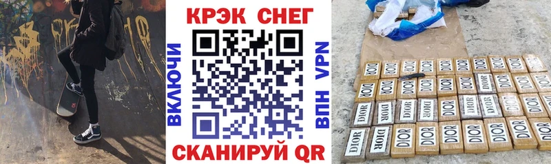 как найти закладки  Валдай  COCAIN Fish Scale 