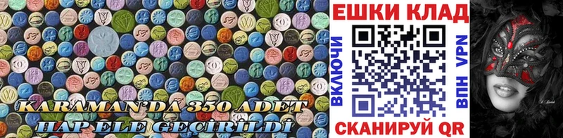 купить   Валдай  Ecstasy круглые 