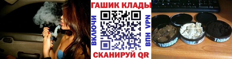 купить наркотик  Валдай  ГАШИШ VHQ 