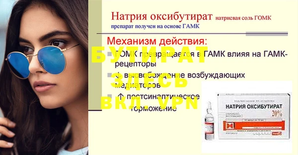 индика Баксан