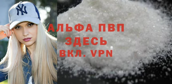 мескалин Белая Холуница