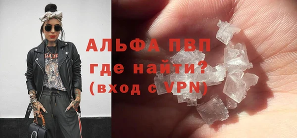 экстази Балахна