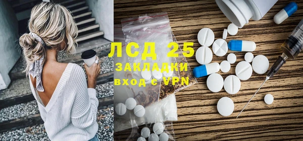 экстази Балахна