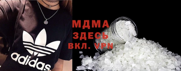 шишки Балабаново