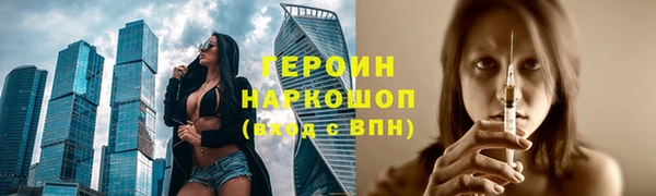 таблы Армянск