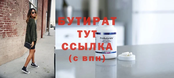 метадон Аркадак