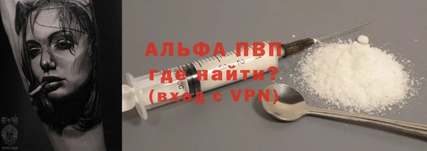а пвп мука Арсеньев