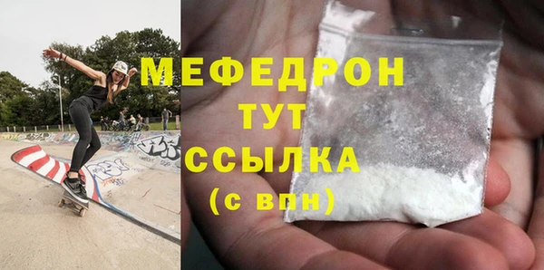 а пвп мука Арсеньев