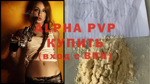 амфетамин Бежецк