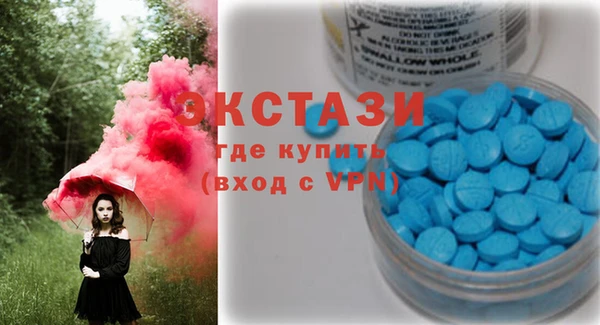таблы Армянск