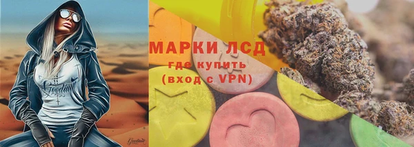 таблы Армянск