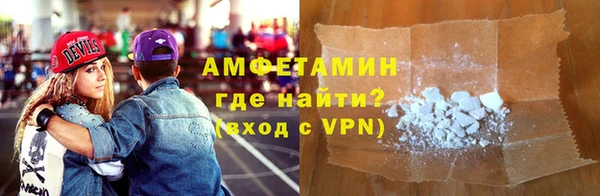 таблы Армянск
