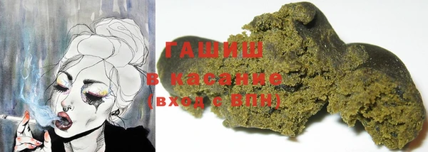 мескалин Белая Холуница