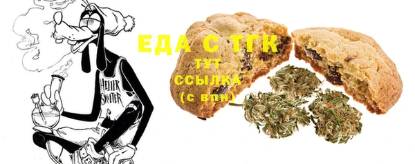 экстази Балахна