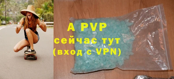 а пвп мука Арсеньев