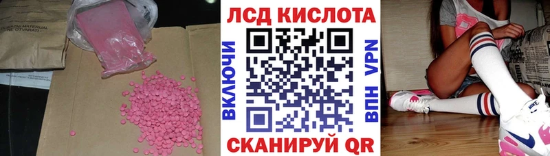 LSD-25 экстази ecstasy  даркнет какой сайт  Валдай 