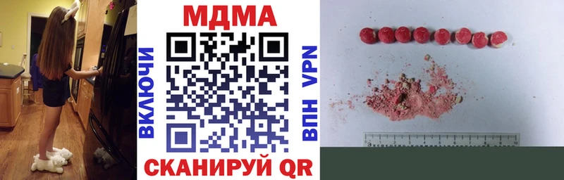 МДМА VHQ  Валдай 