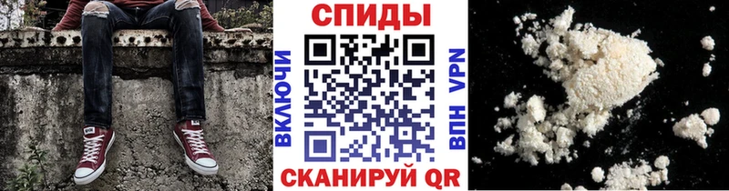 МЕТАМФЕТАМИН Methamphetamine  как найти наркотики  Валдай 