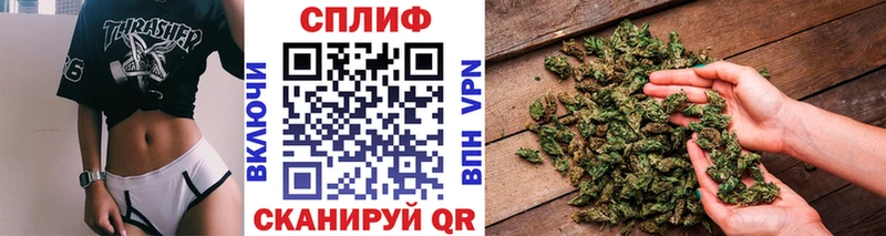 Марихуана Bruce Banner  купить наркотик  Валдай 
